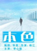 爆操小美女
